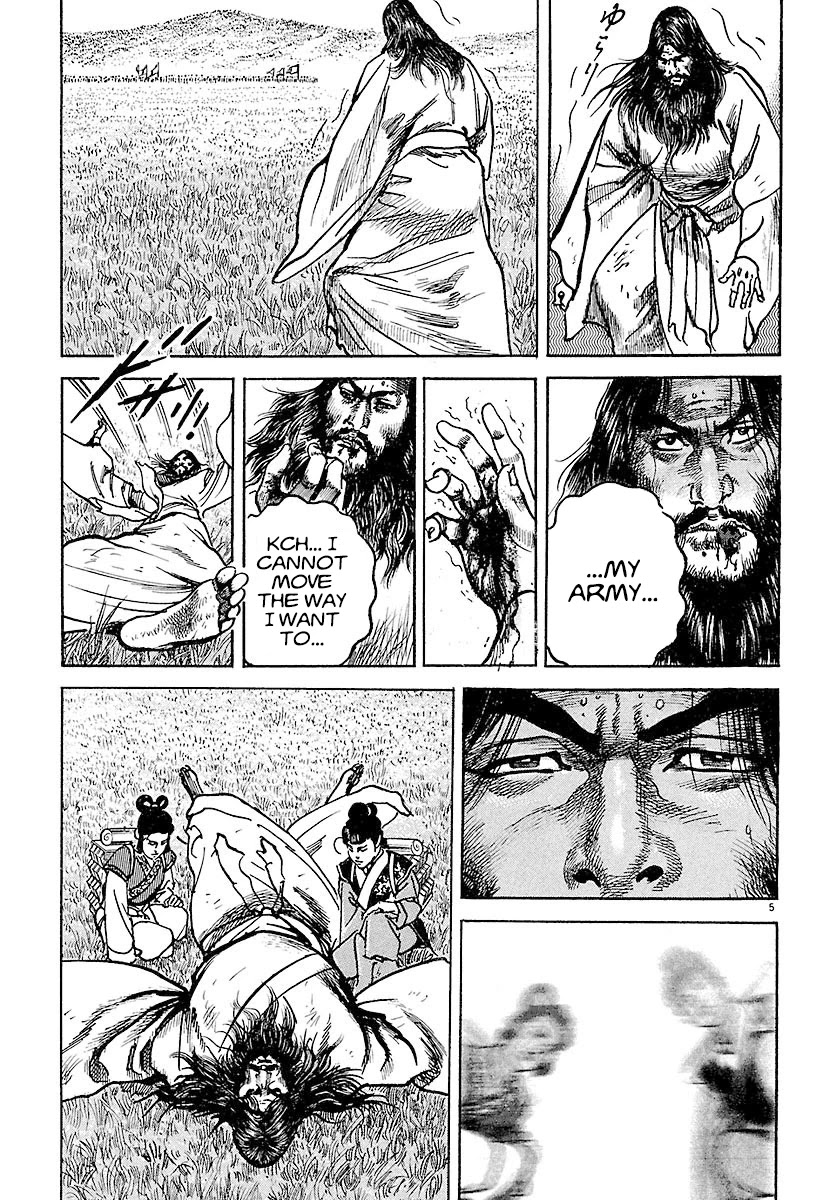 Lord Chapter 18 - Page 4