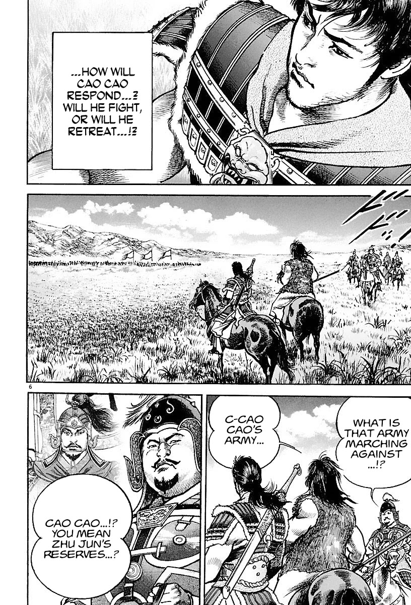 Lord Chapter 18 - Page 5