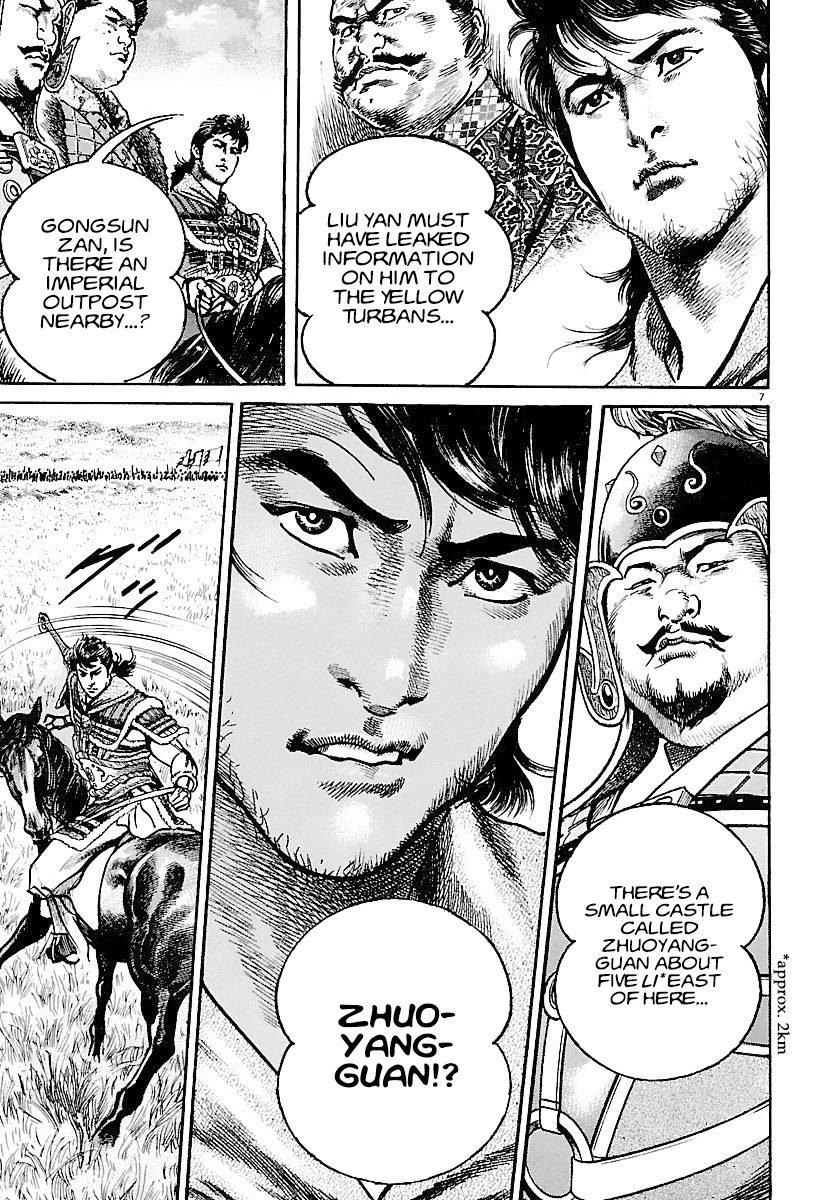 Lord Chapter 18 - Page 6