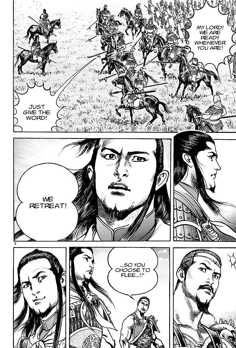 Lord Chapter 18 - Page 7