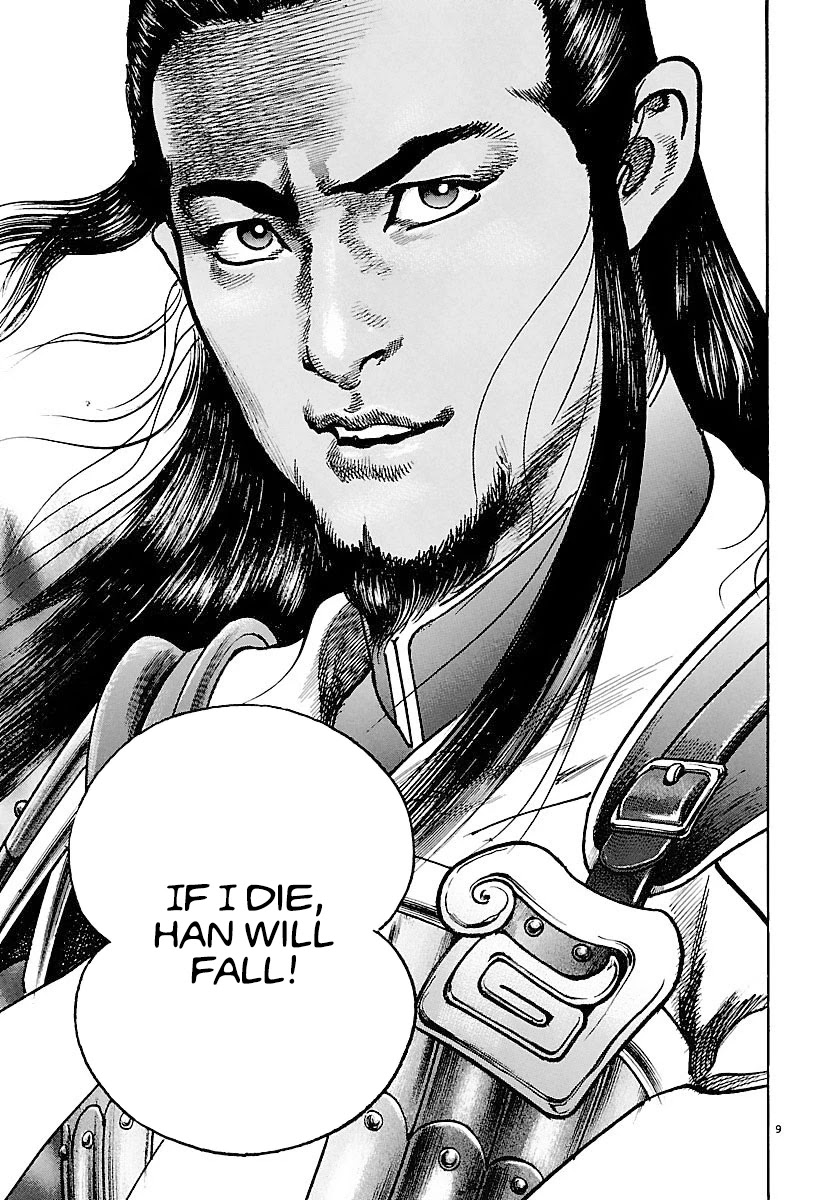 Lord Chapter 18 - Page 8