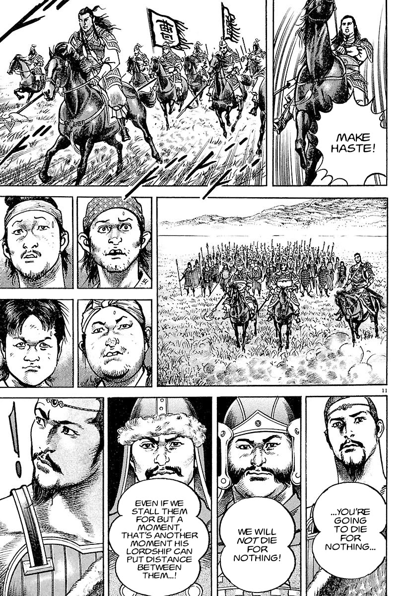 Lord Chapter 18 - Page 10