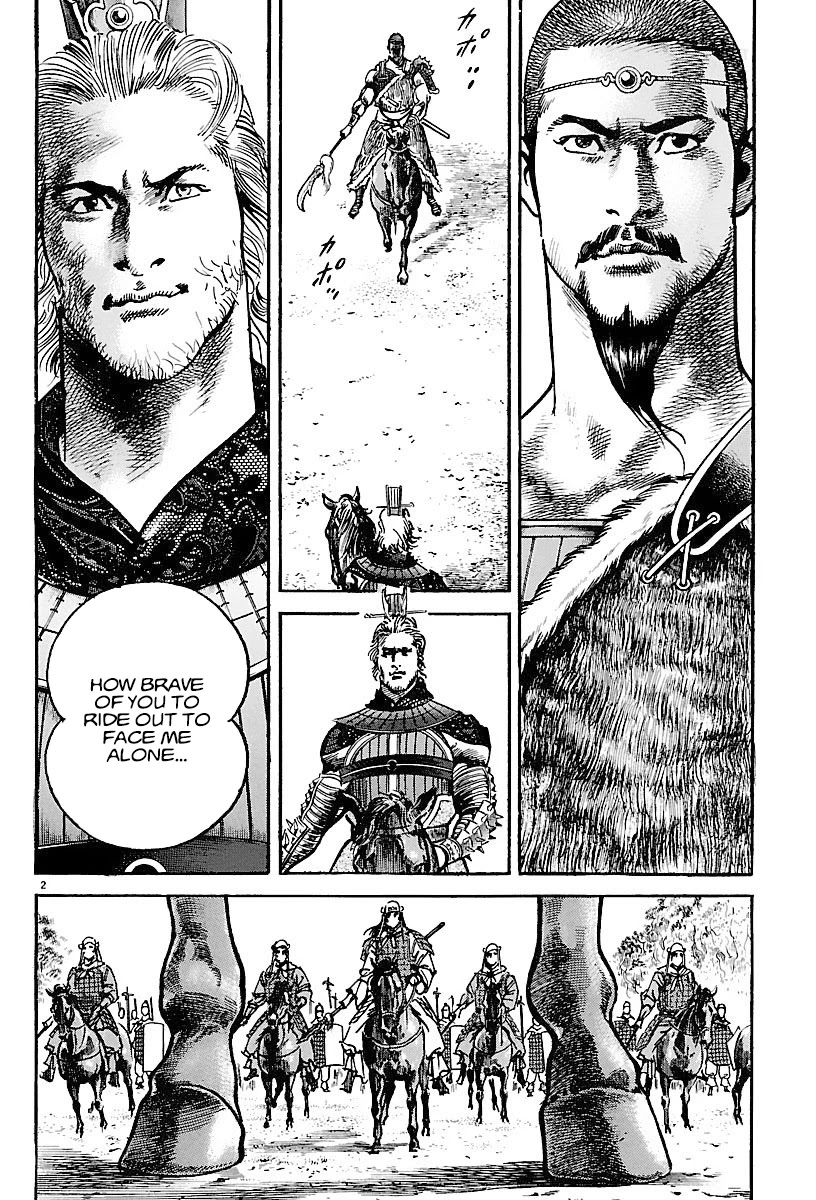 Lord Chapter 19 - Page 2