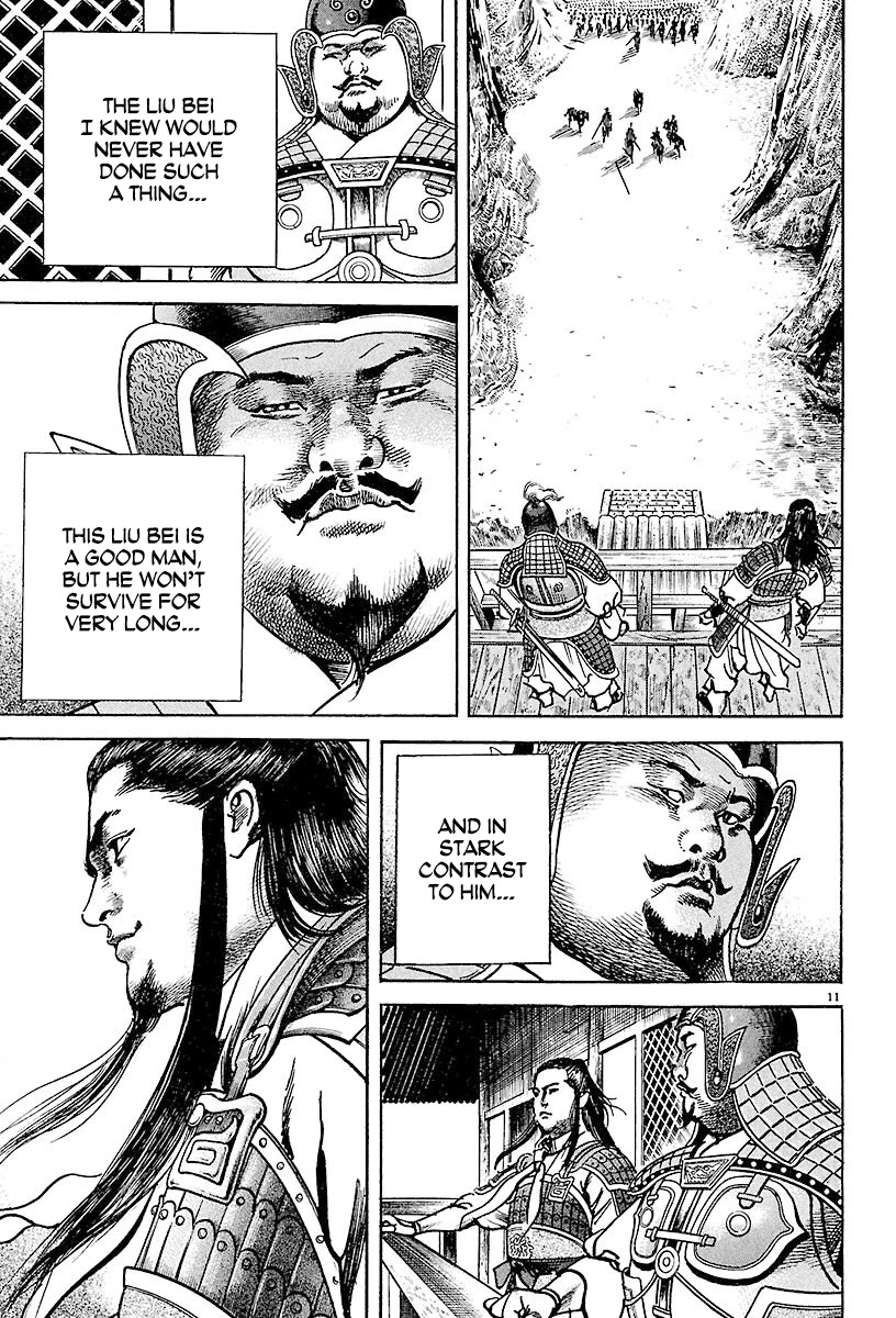 Lord Chapter 19 - Page 11