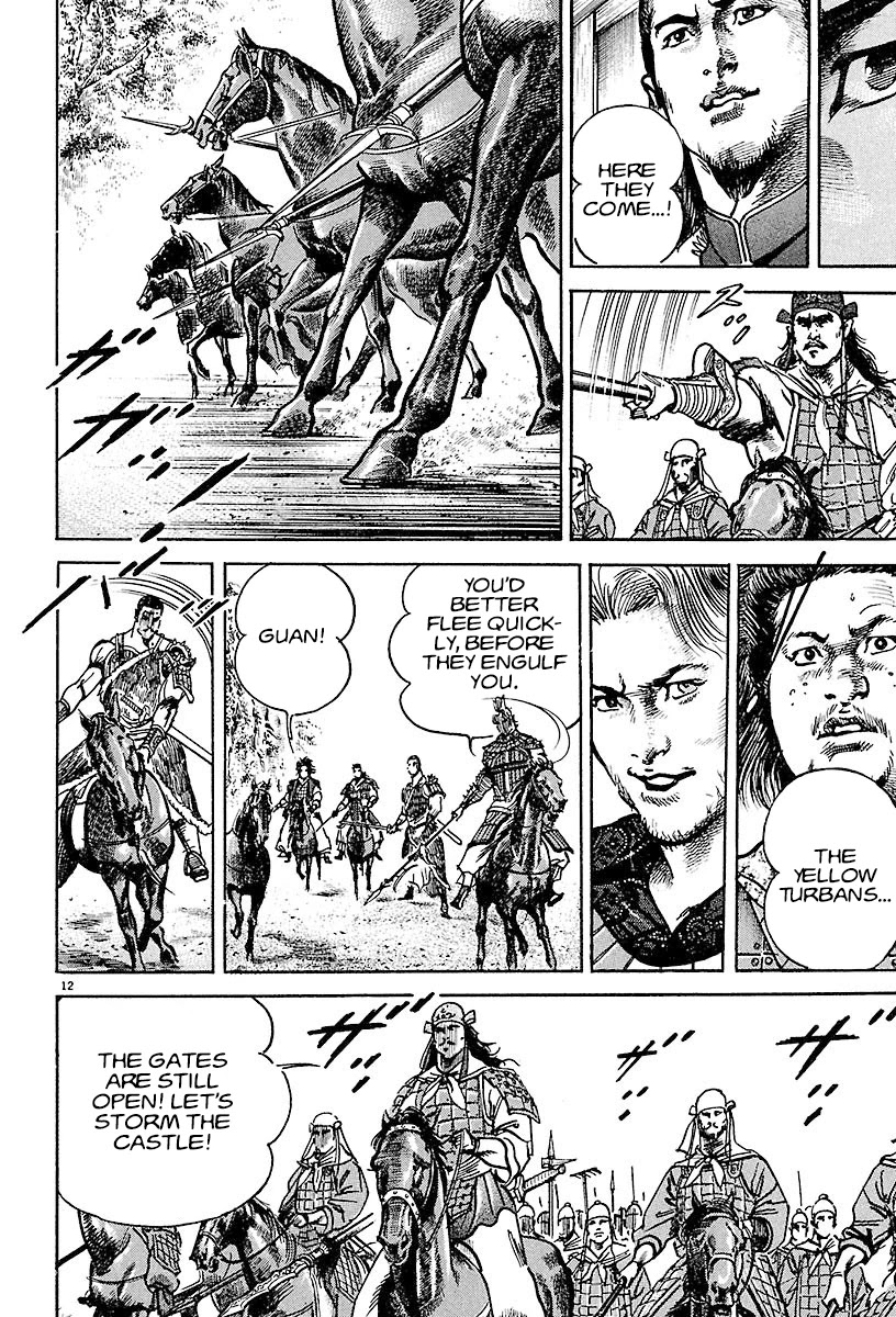 Lord Chapter 19 - Page 12