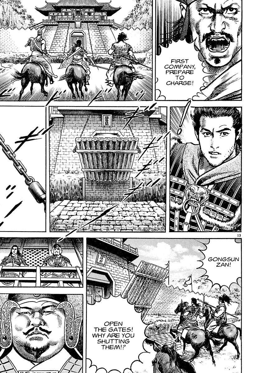 Lord Chapter 19 - Page 13