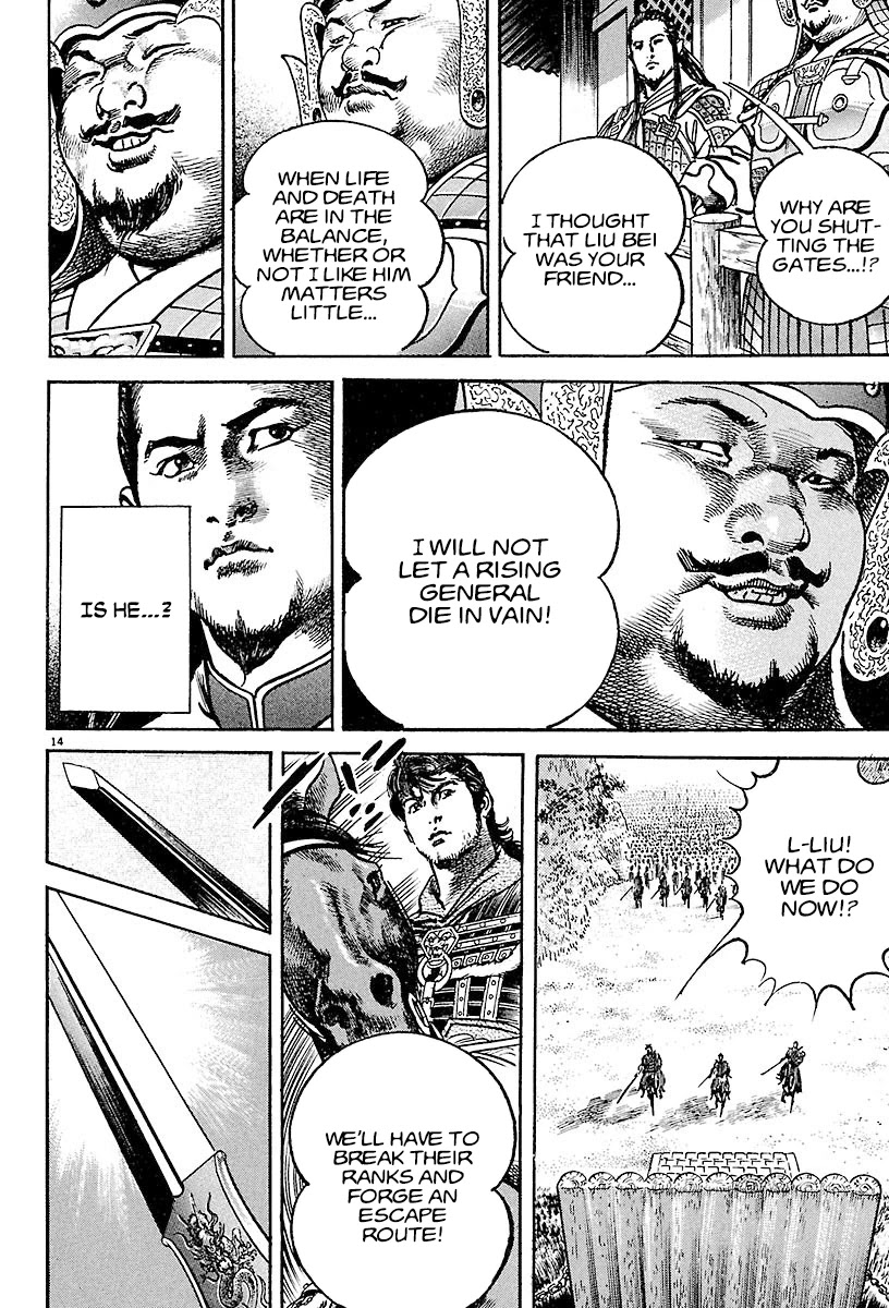 Lord Chapter 19 - Page 14