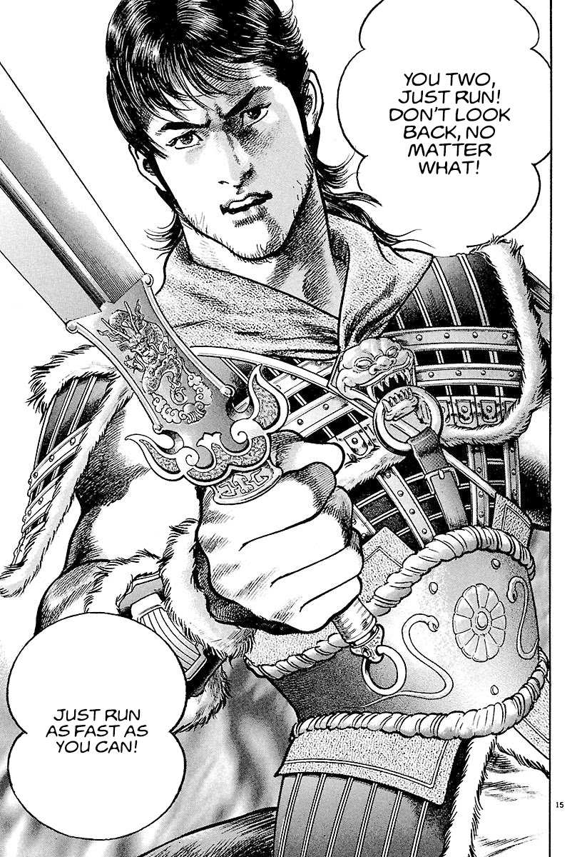 Lord Chapter 19 - Page 15