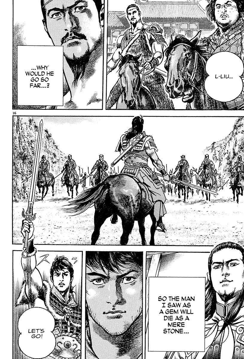 Lord Chapter 19 - Page 16