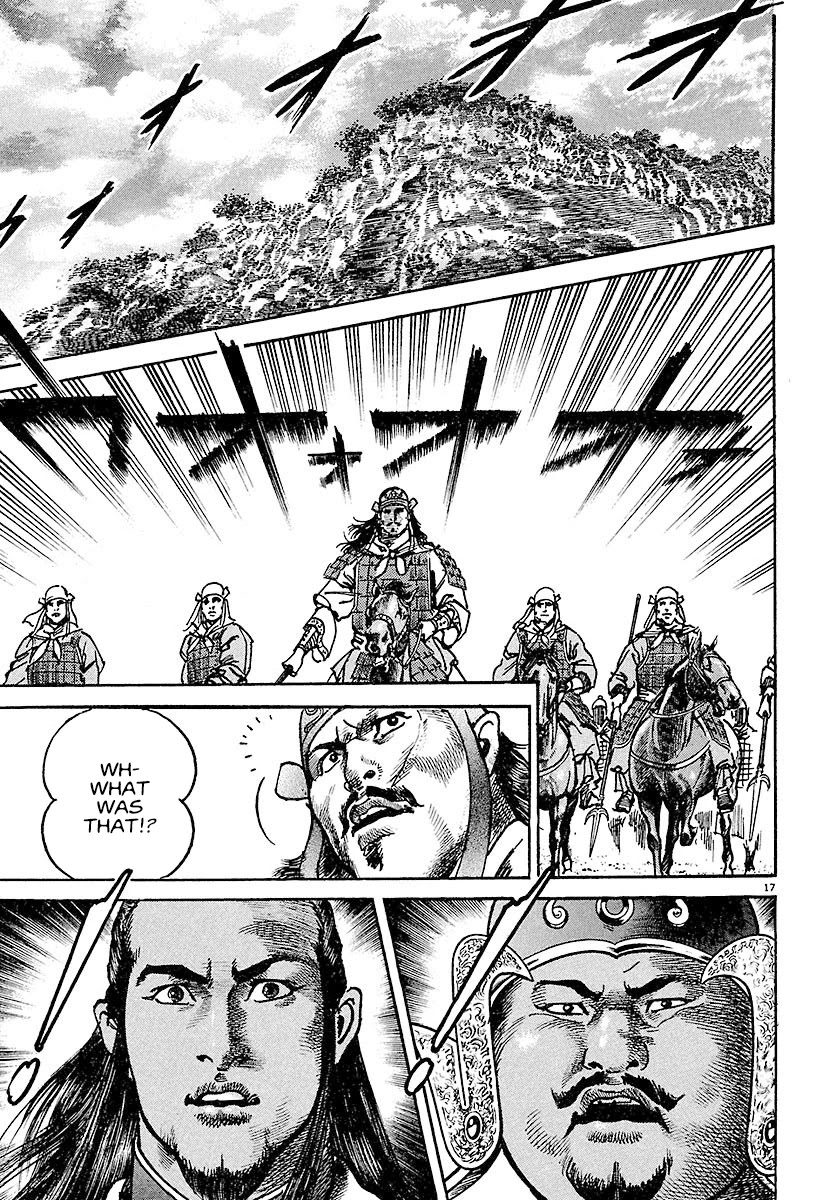 Lord Chapter 19 - Page 17