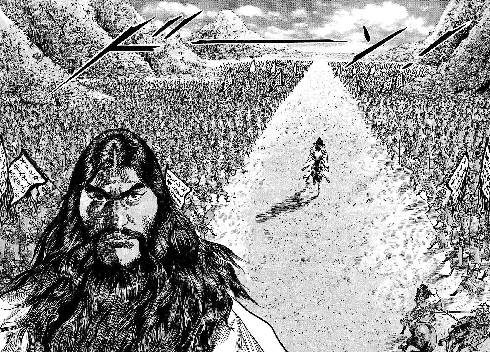 Lord Chapter 19 - Page 18