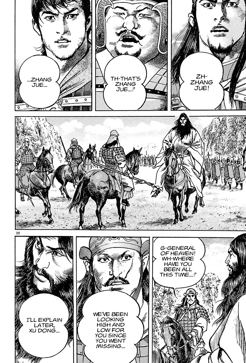 Lord Chapter 19 - Page 19