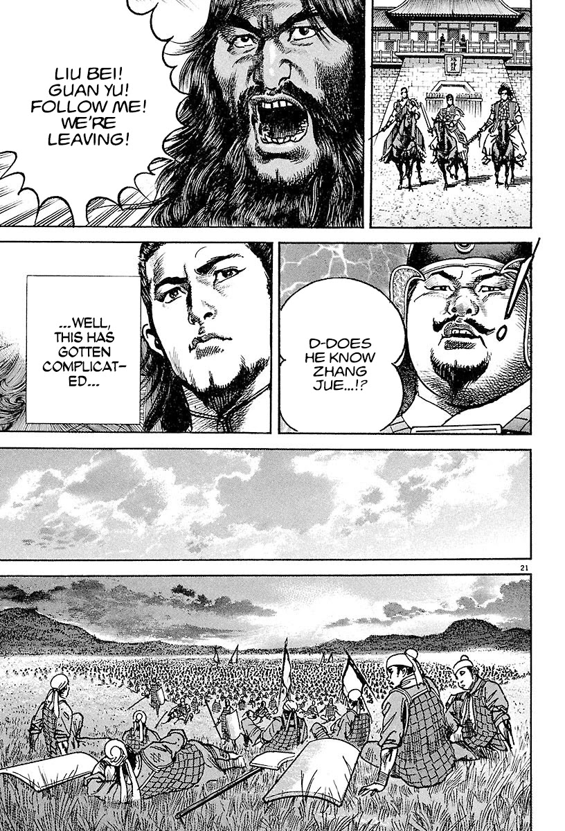 Lord Chapter 19 - Page 20