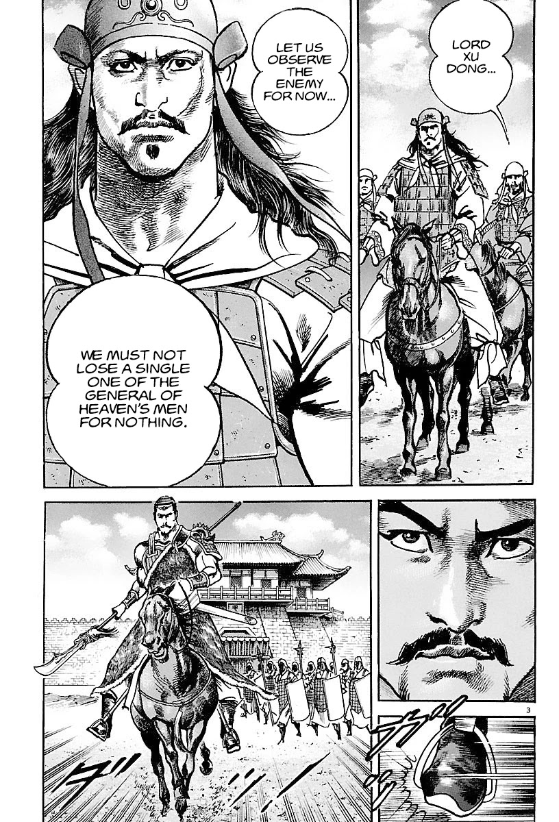 Lord Chapter 19 - Page 3