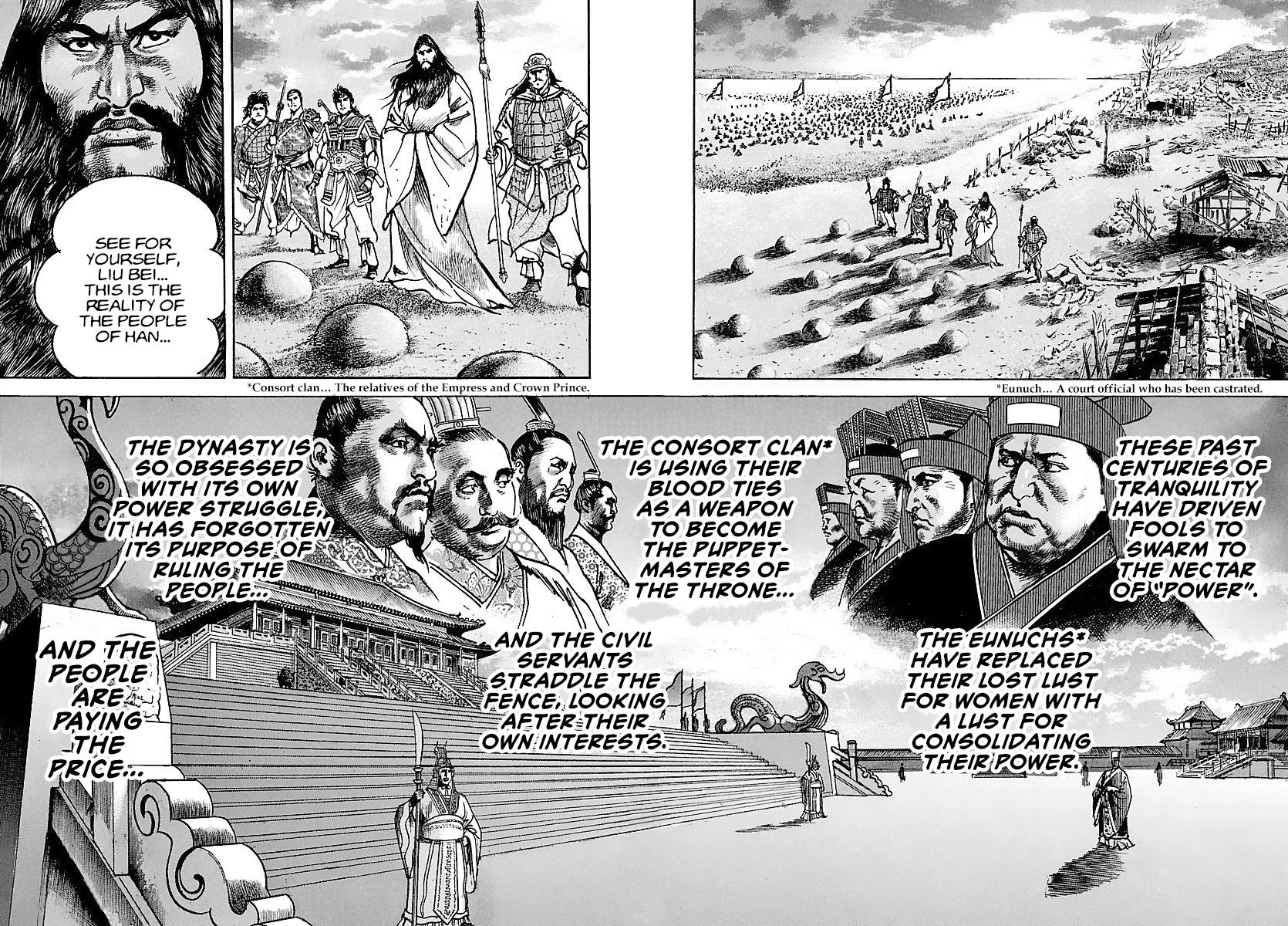 Lord Chapter 19 - Page 21