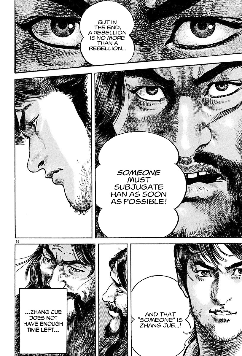 Lord Chapter 19 - Page 23