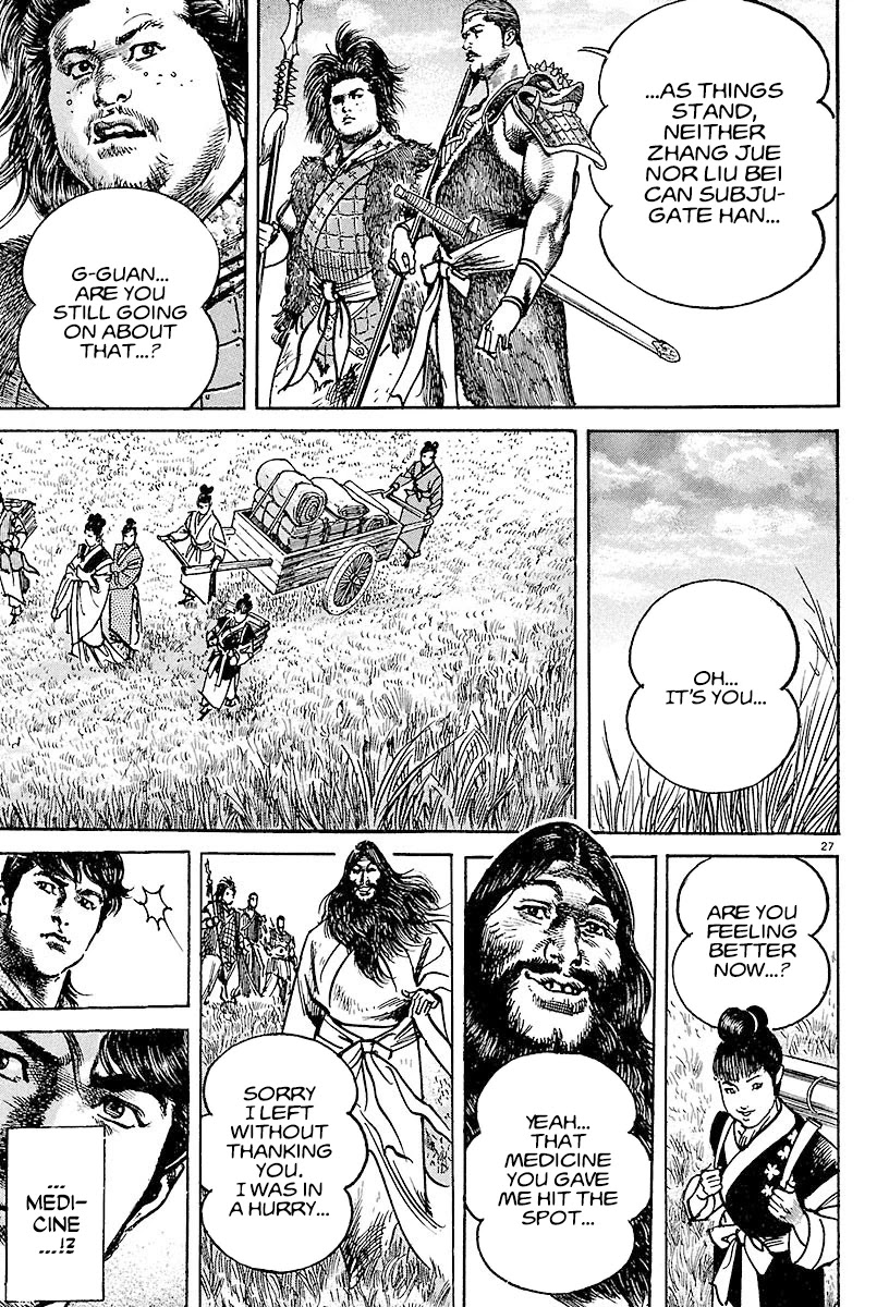 Lord Chapter 19 - Page 24