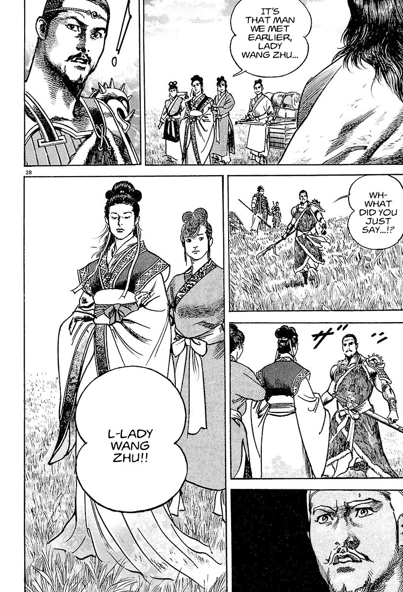 Lord Chapter 19 - Page 25