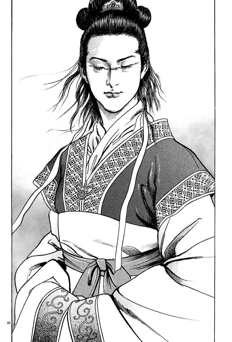 Lord Chapter 19 - Page 27