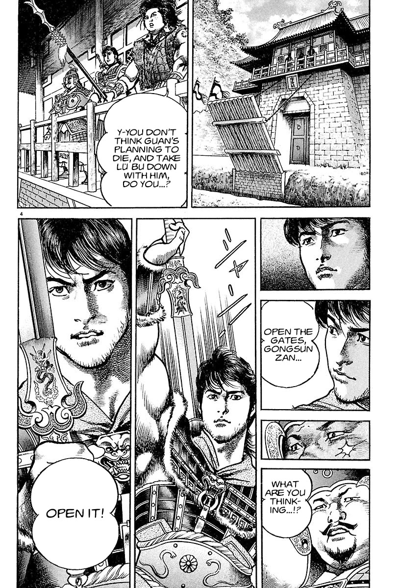 Lord Chapter 19 - Page 4