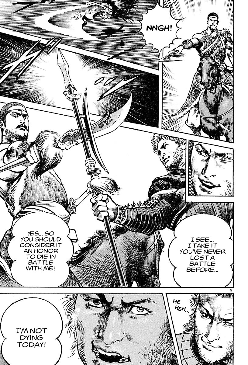 Lord Chapter 19 - Page 5