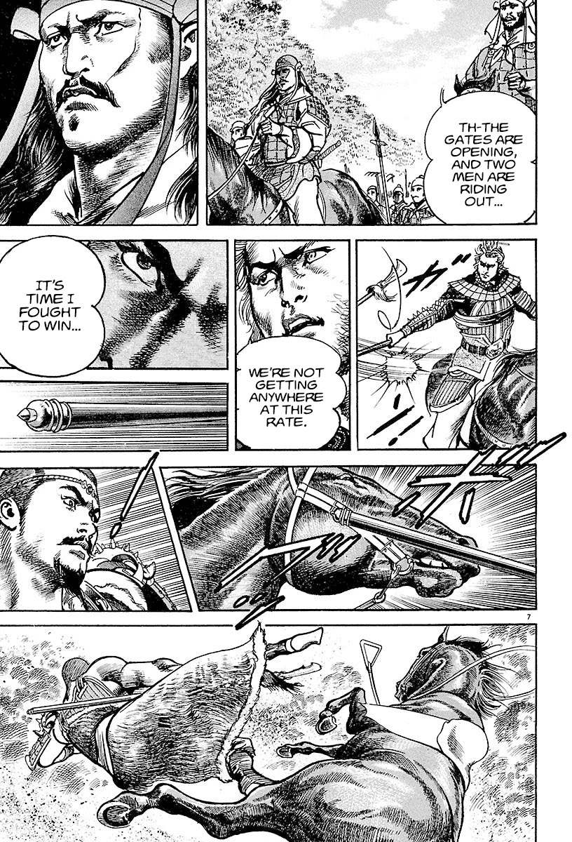 Lord Chapter 19 - Page 7