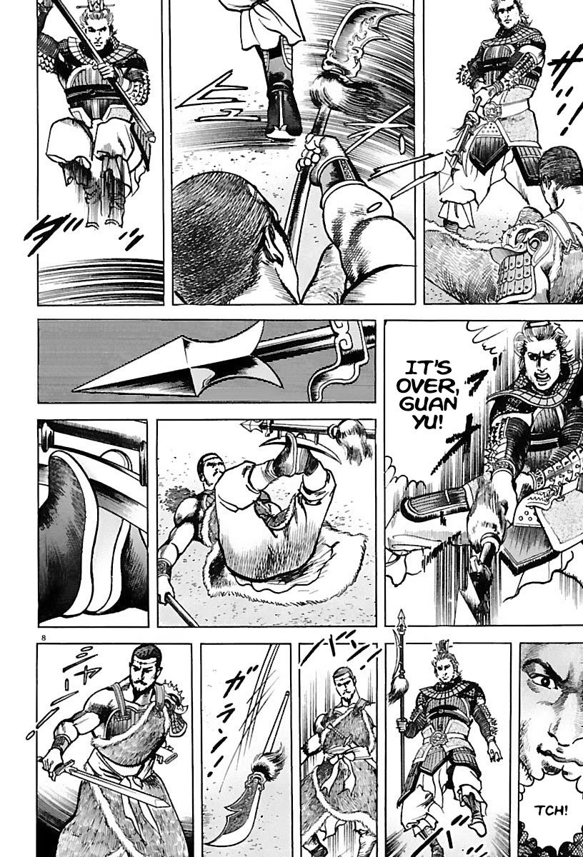 Lord Chapter 19 - Page 8