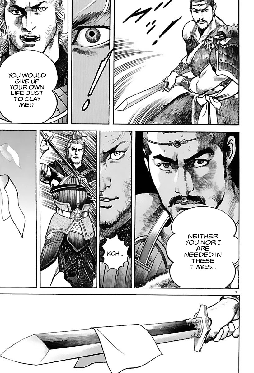 Lord Chapter 19 - Page 9