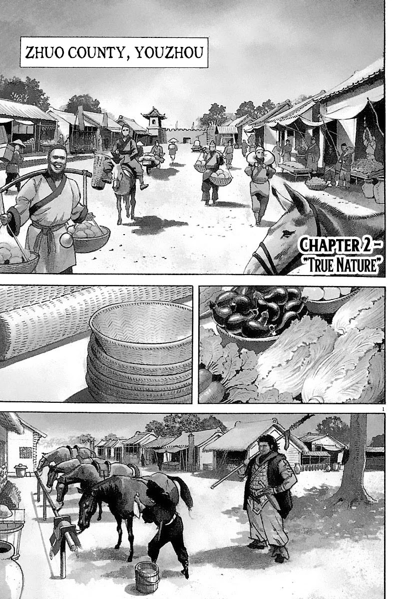 Lord Chapter 2 - Page 1