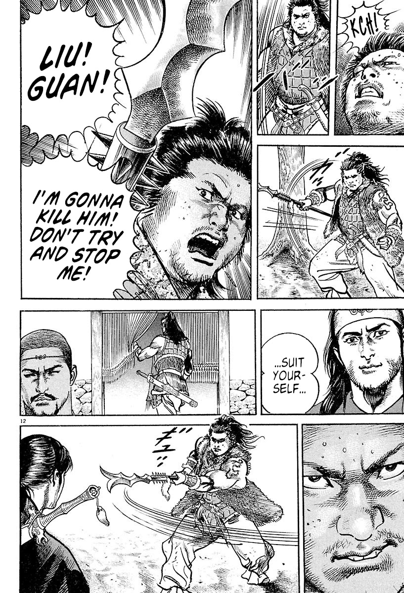 Lord Chapter 2 - Page 11