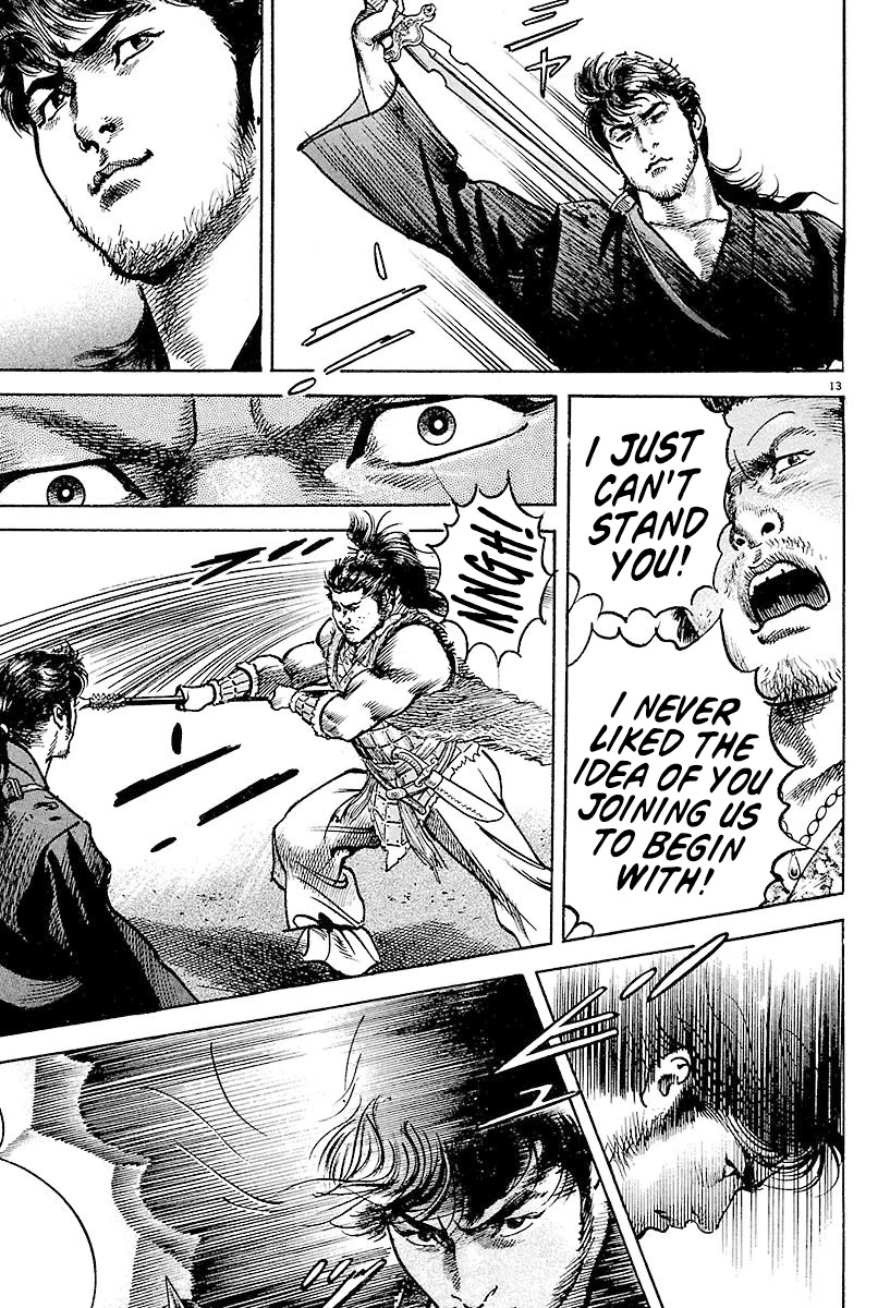 Lord Chapter 2 - Page 12