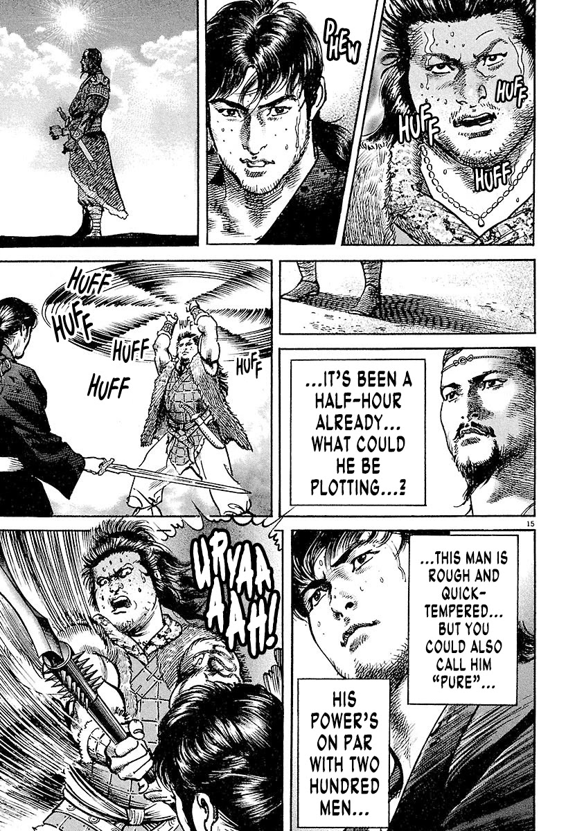 Lord Chapter 2 - Page 14