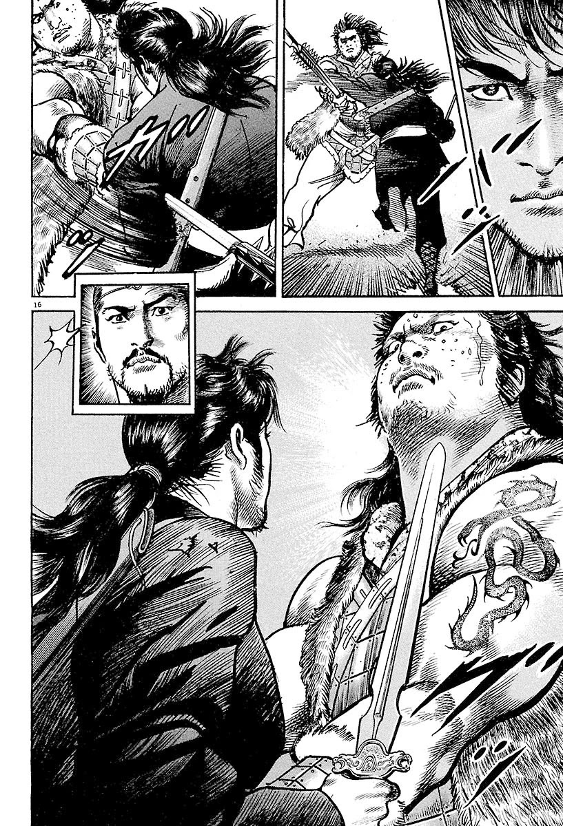 Lord Chapter 2 - Page 15