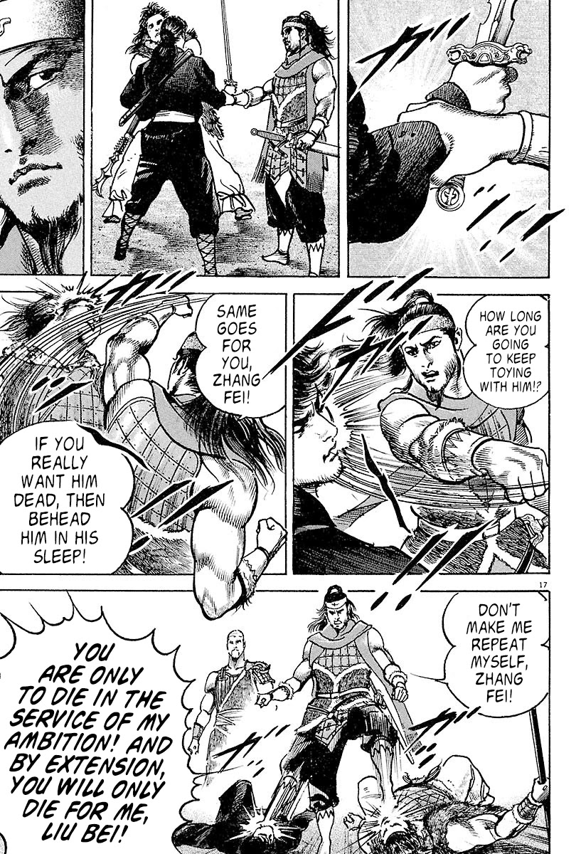 Lord Chapter 2 - Page 16