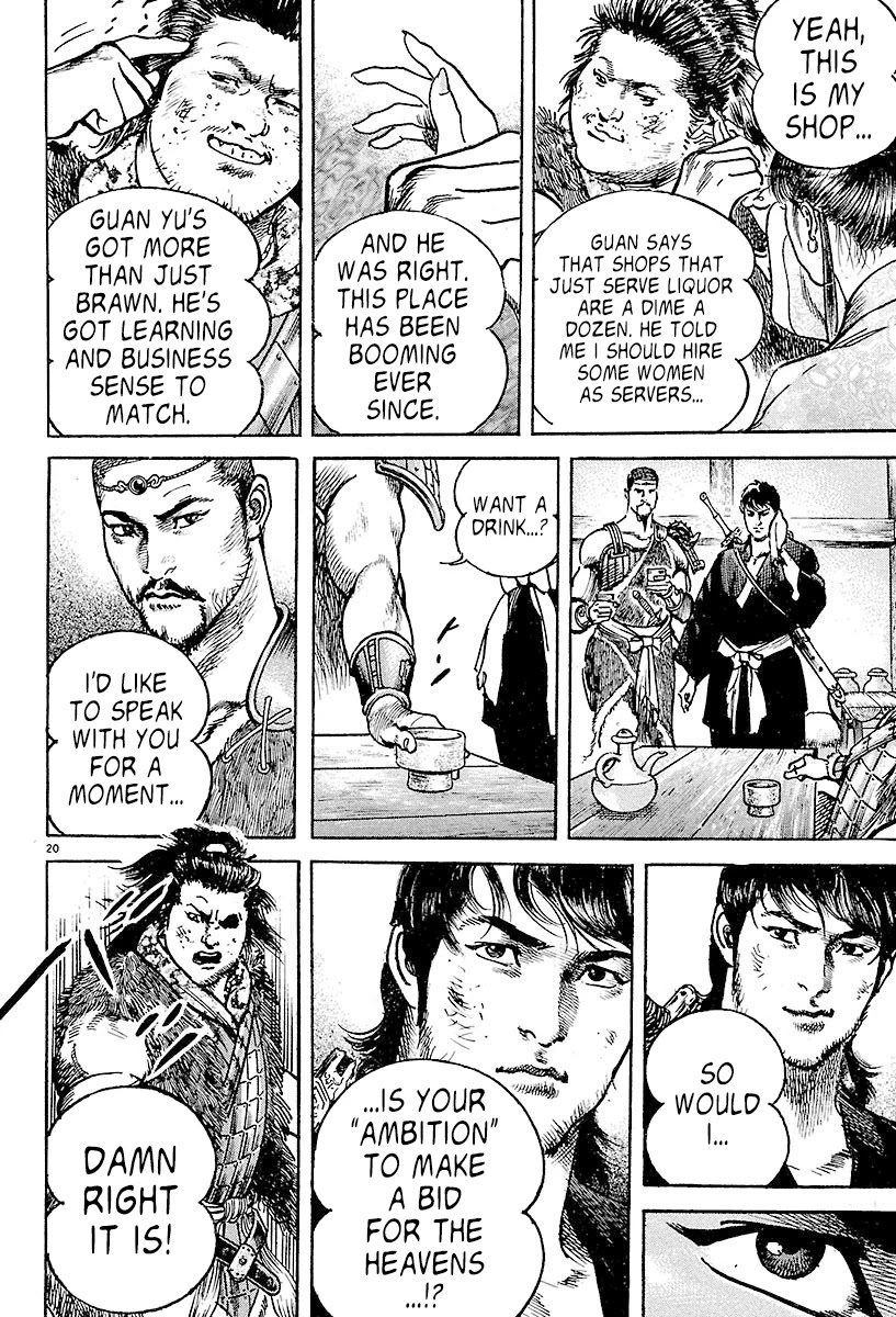 Lord Chapter 2 - Page 19