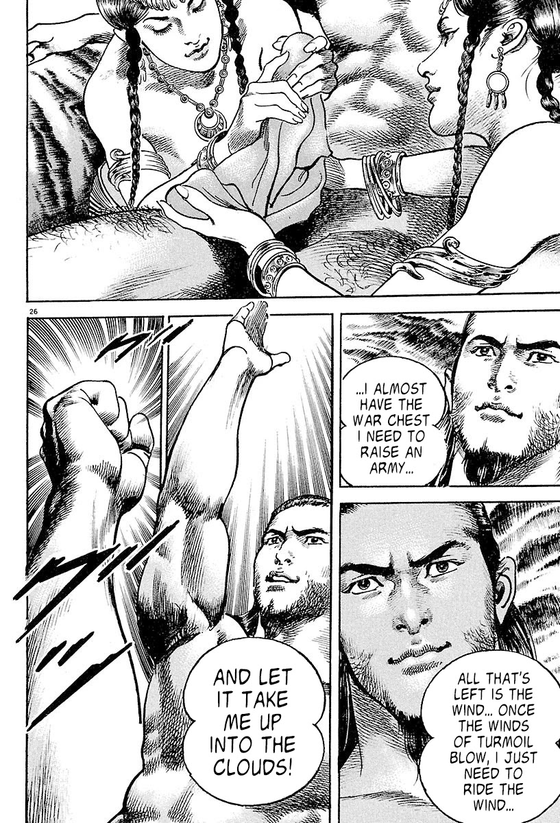 Lord Chapter 2 - Page 24