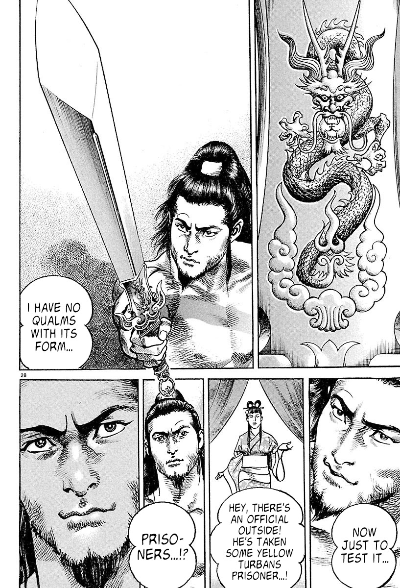 Lord Chapter 2 - Page 26