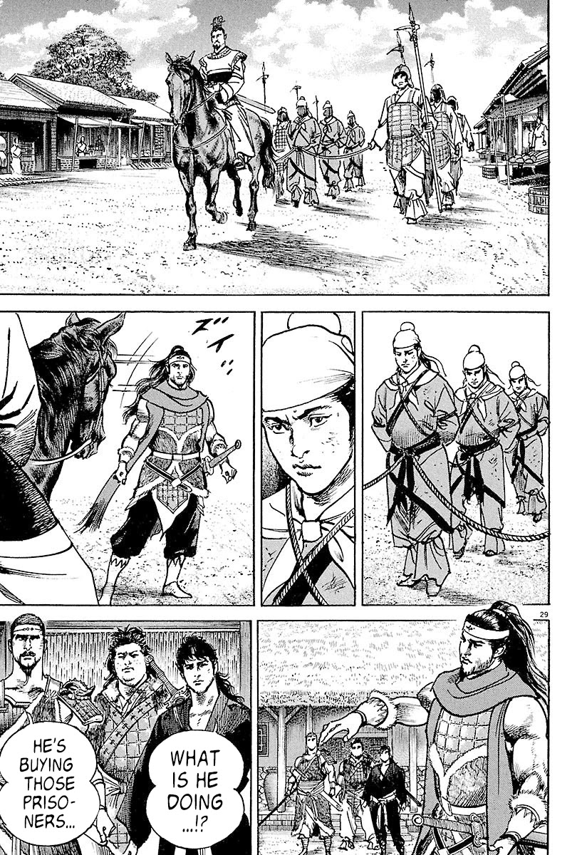 Lord Chapter 2 - Page 27