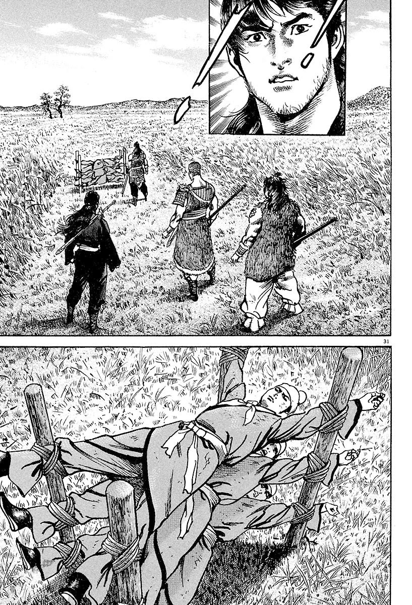 Lord Chapter 2 - Page 29