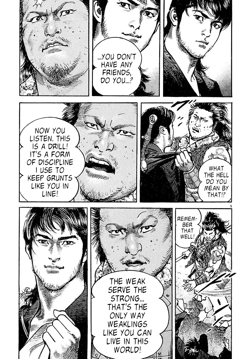 Lord Chapter 2 - Page 4