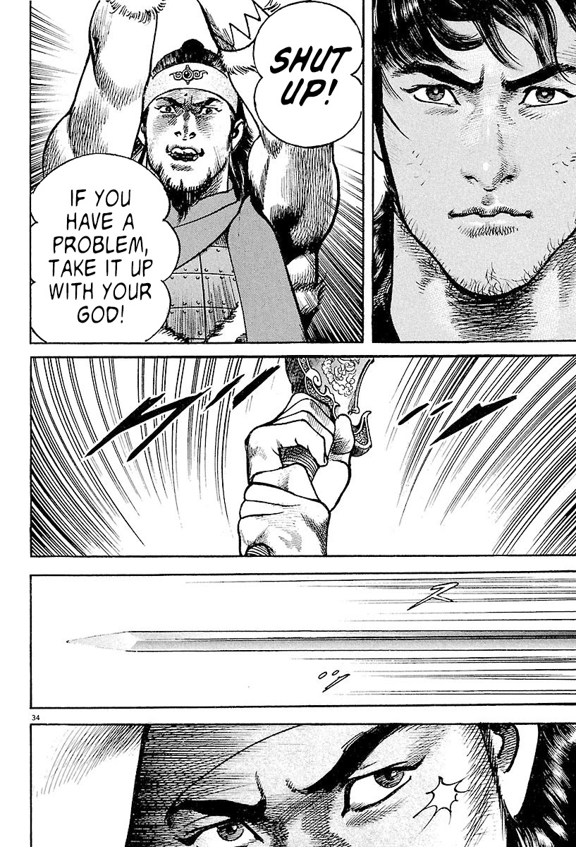 Lord Chapter 2 - Page 32