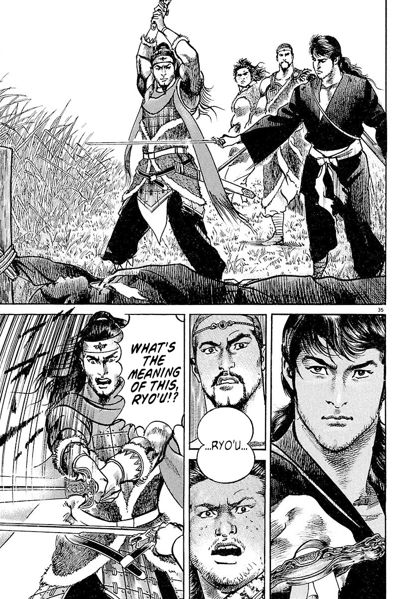 Lord Chapter 2 - Page 33