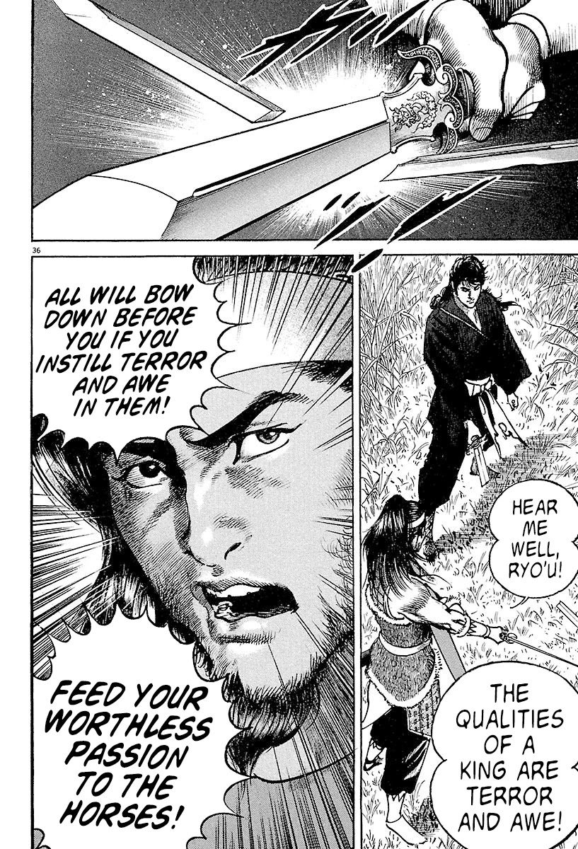 Lord Chapter 2 - Page 34