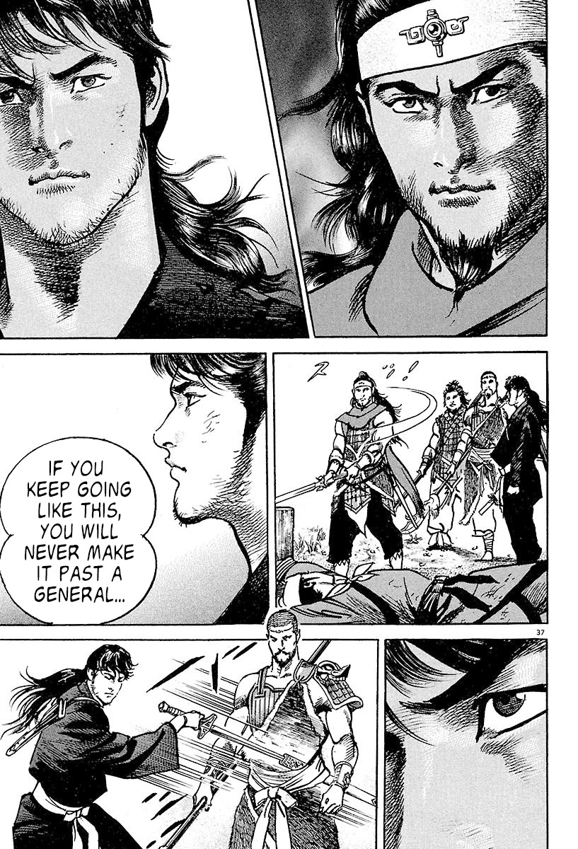 Lord Chapter 2 - Page 35