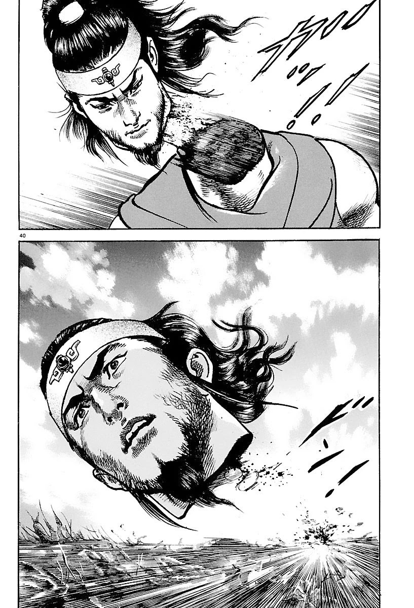 Lord Chapter 2 - Page 37