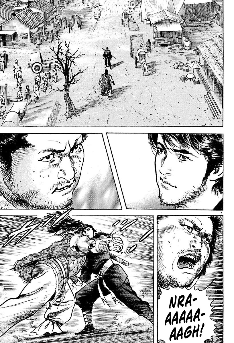 Lord Chapter 2 - Page 6