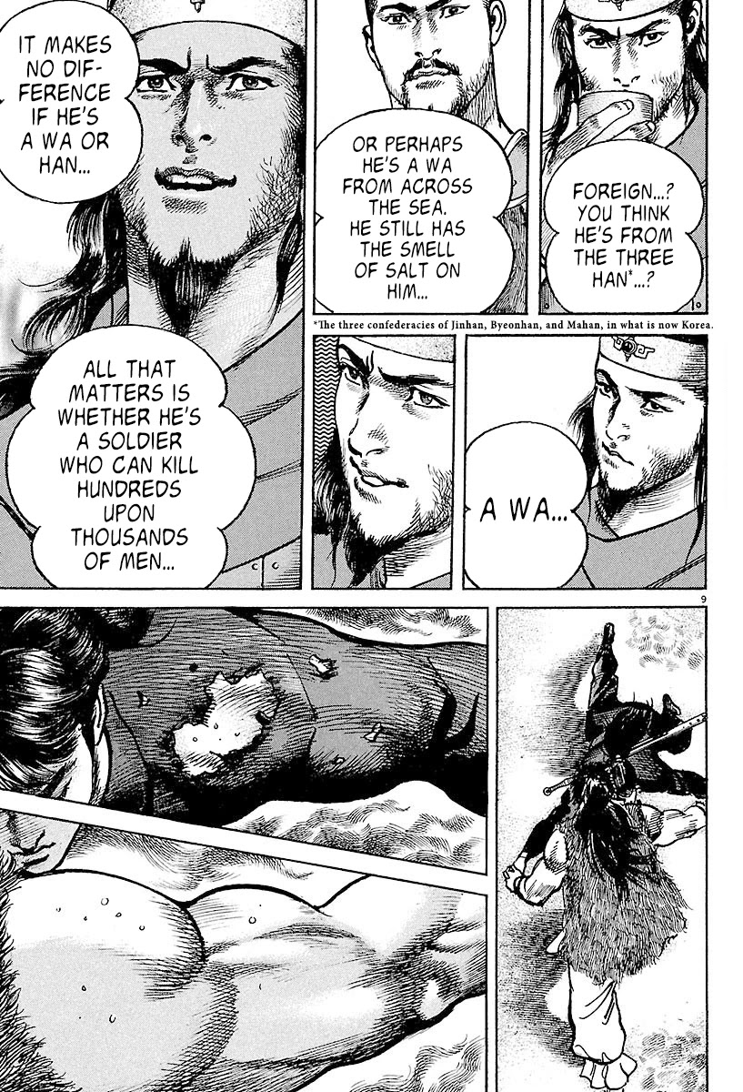 Lord Chapter 2 - Page 8