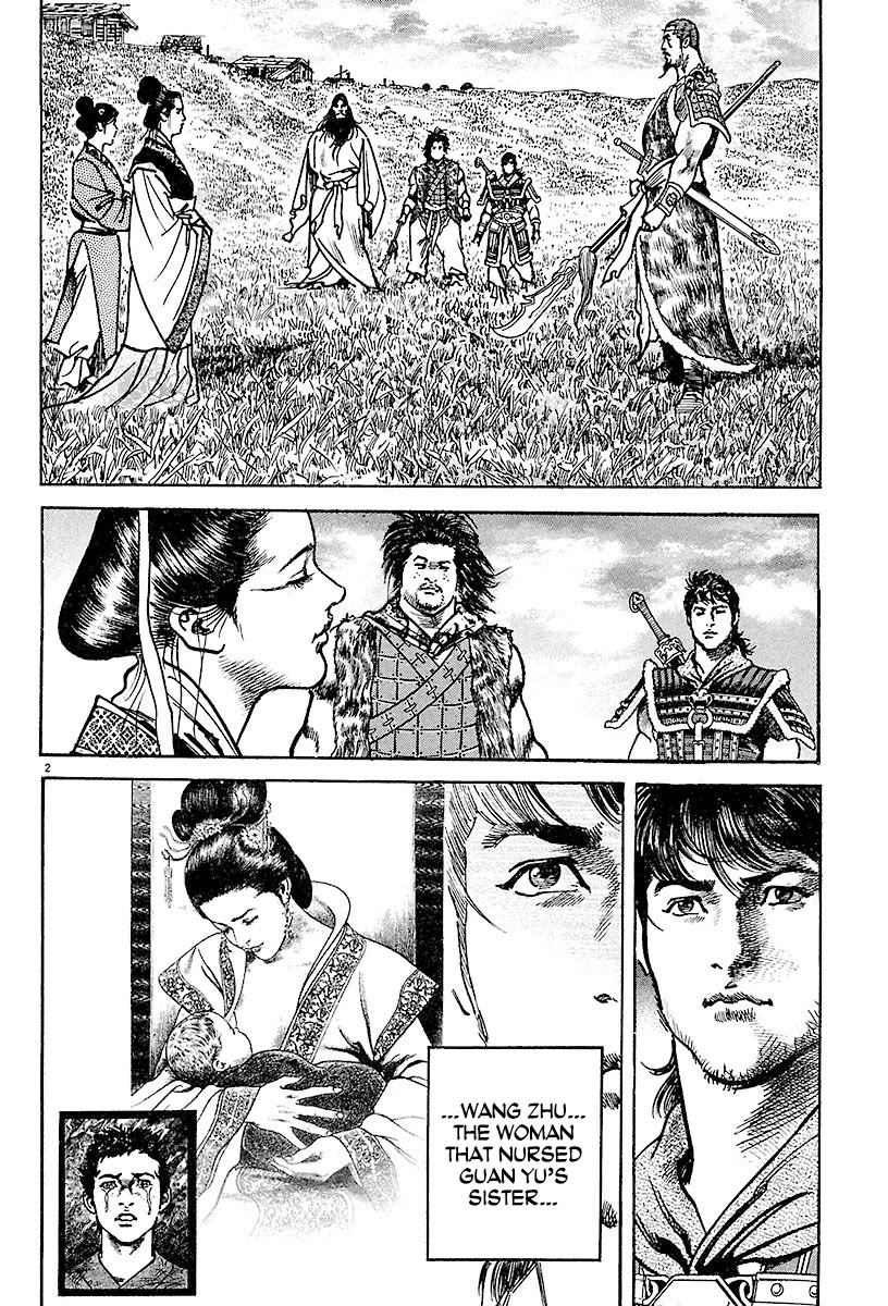 Lord Chapter 20 - Page 2