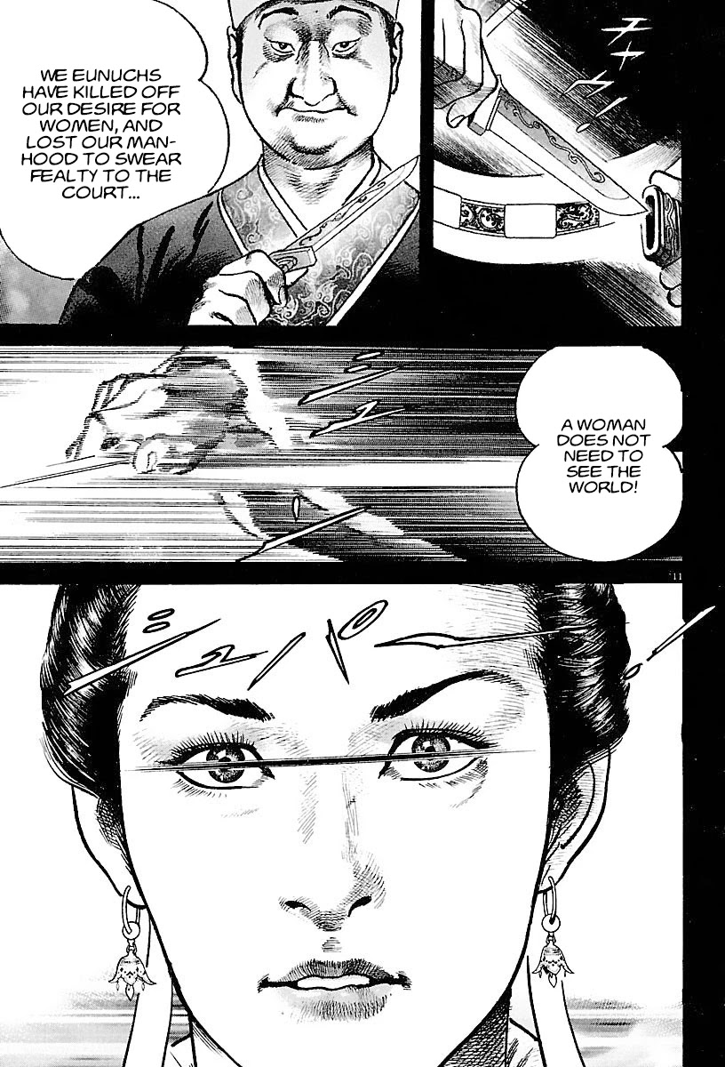 Lord Chapter 20 - Page 11