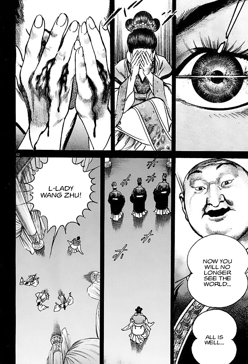 Lord Chapter 20 - Page 12